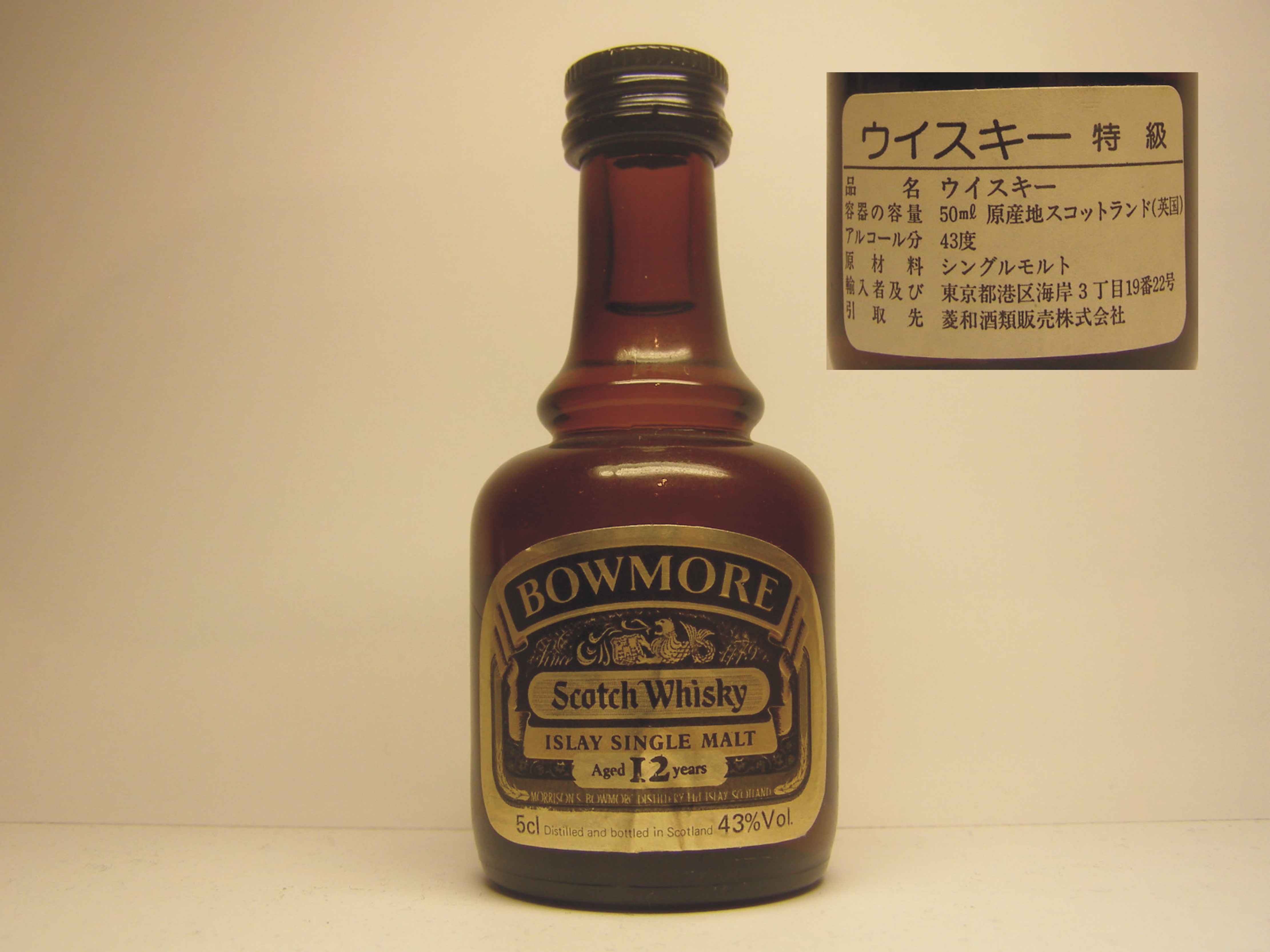 ISMSW 12yo 5cl 43%Vol.