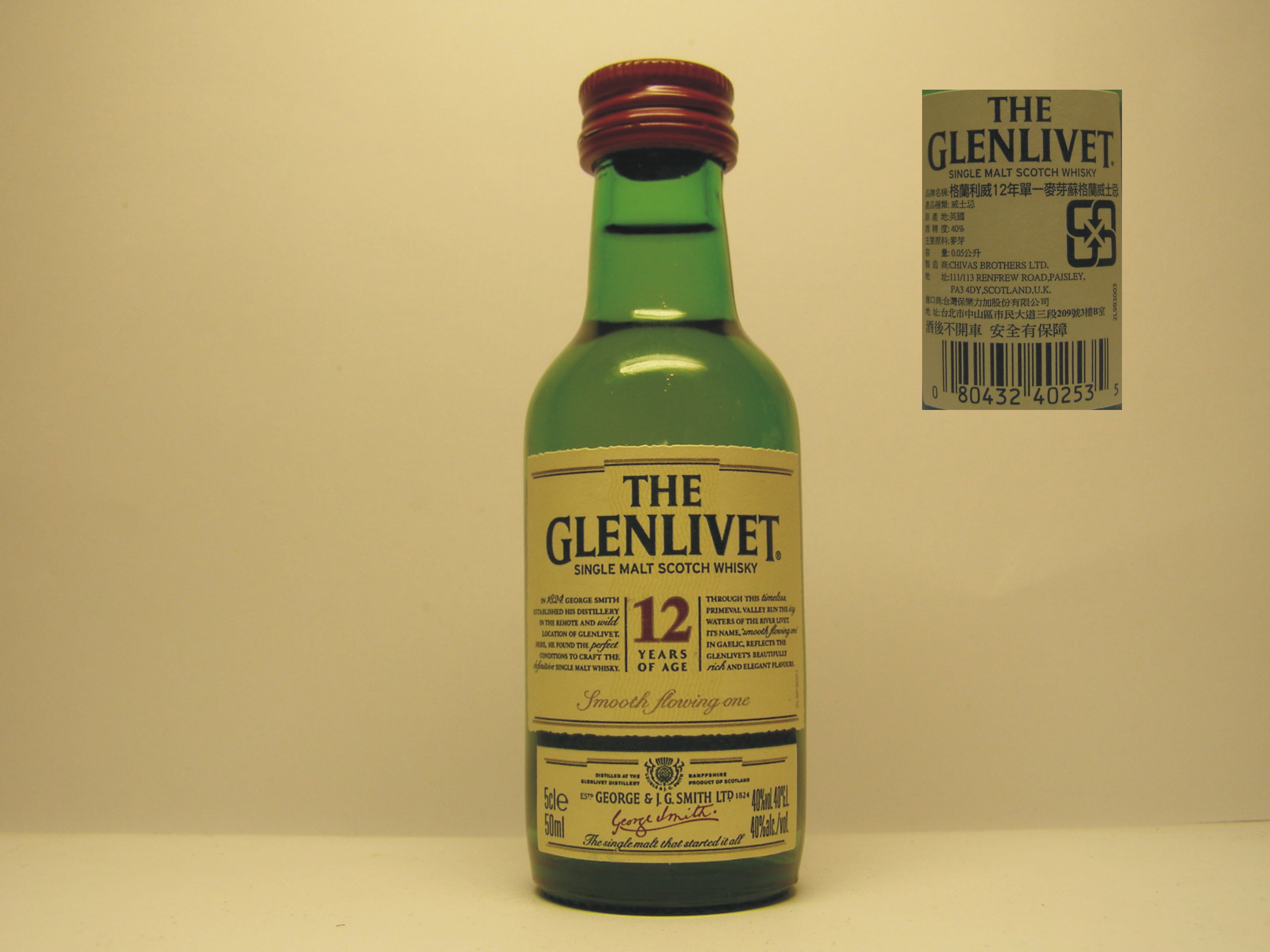 SMSW 12yo 5cle50ml 40%vol.40´GL 40%alc./vol.