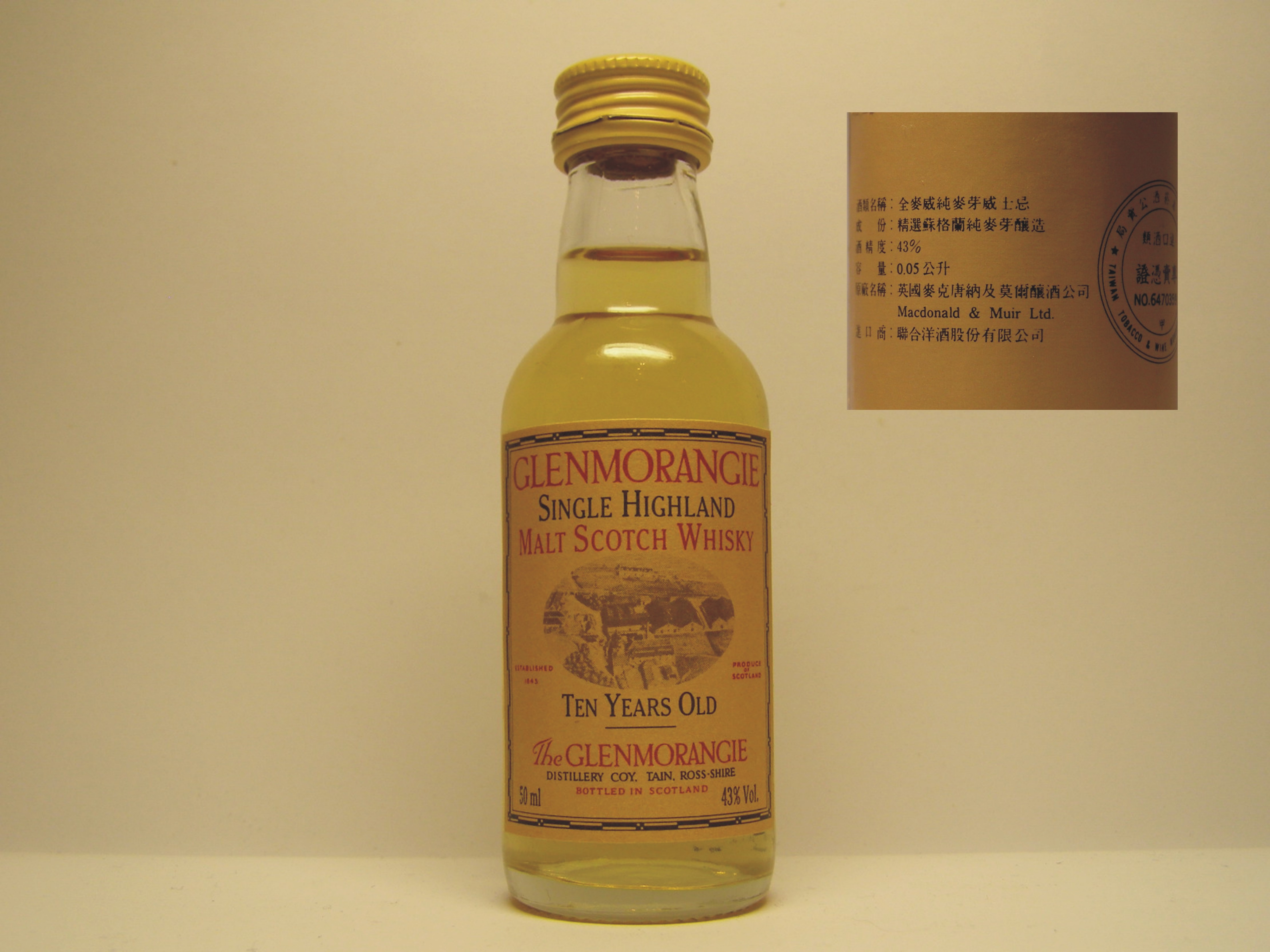 SHMSW 10yo 50ml 43%Vol. "Japan"