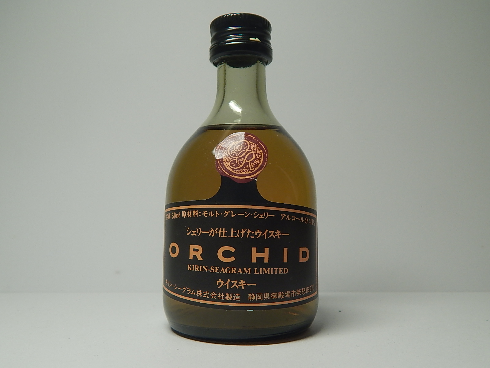 ORCHID オーキッド キリンシーグラム キリン Yahoo!オークション の 
