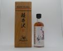 KARUIZAWA 1999/2000 SM Japanese Whisky 5CL 59,4%VOL 215/350
