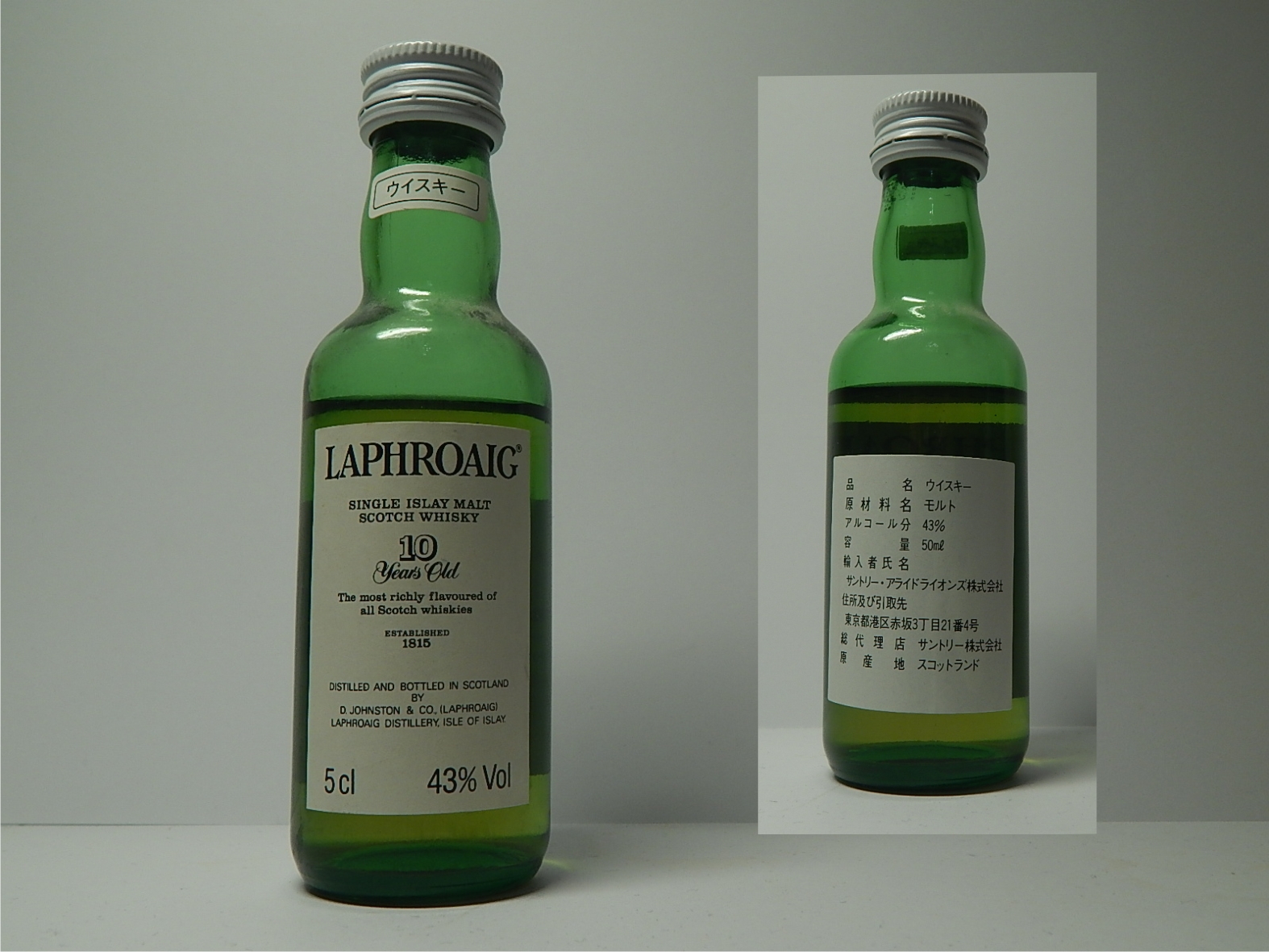 SIMSW 10yo 5cl 43%Vol "Japan"