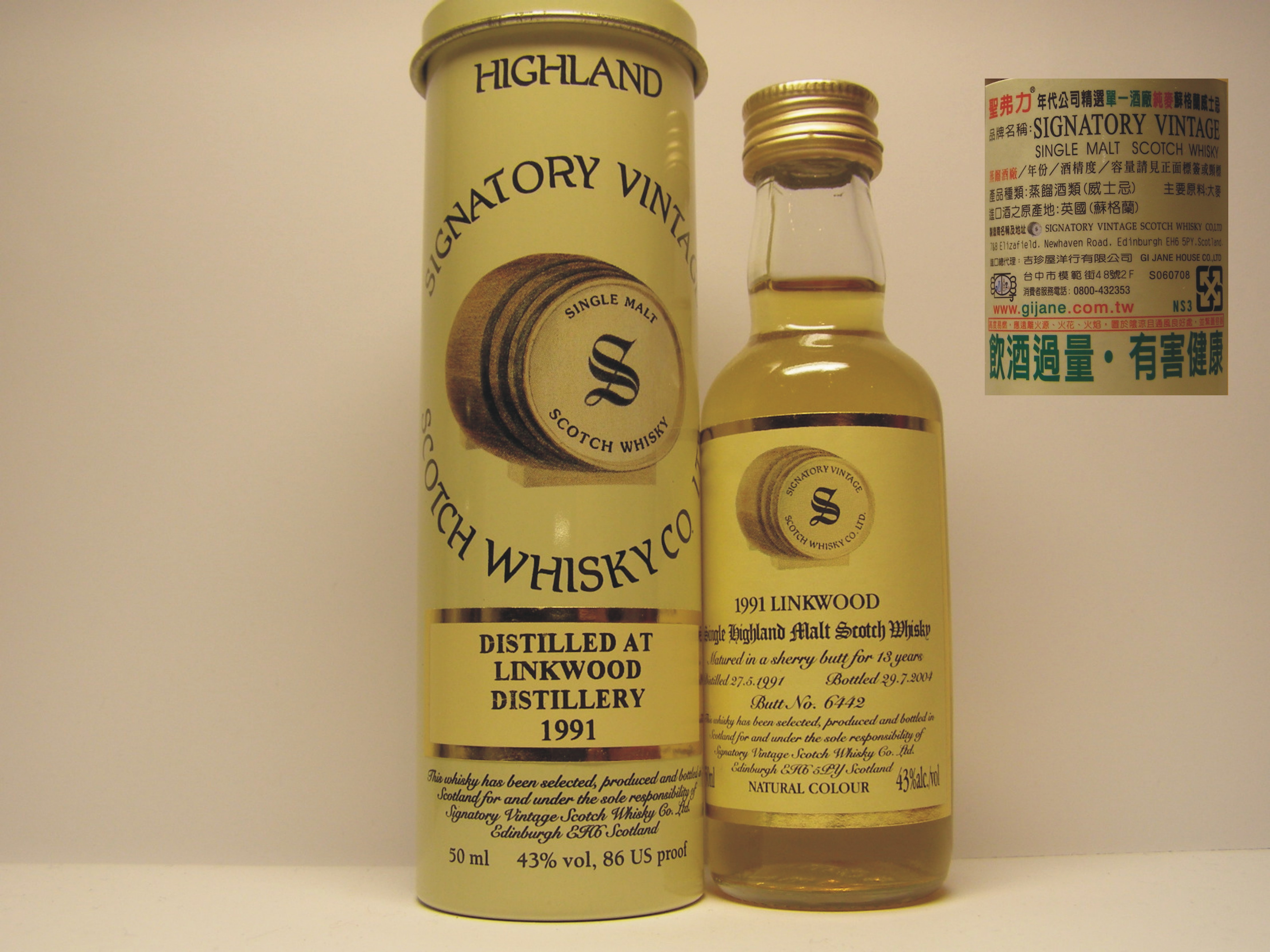 SHMSW 13yo 1991-2004 "Signatory" 50ml 43%alc./vol