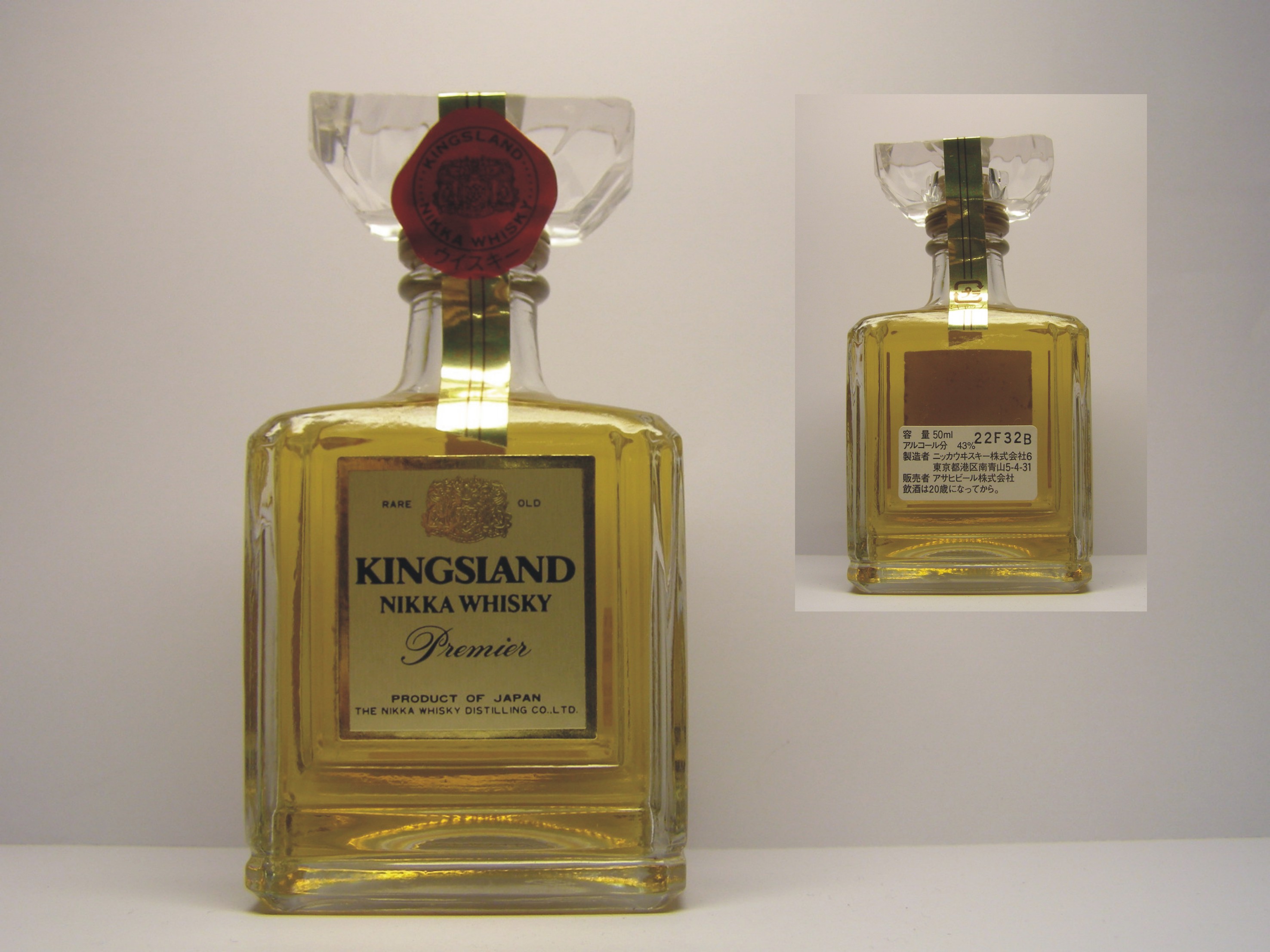 KINGSLAND Premier Nikka Whisky