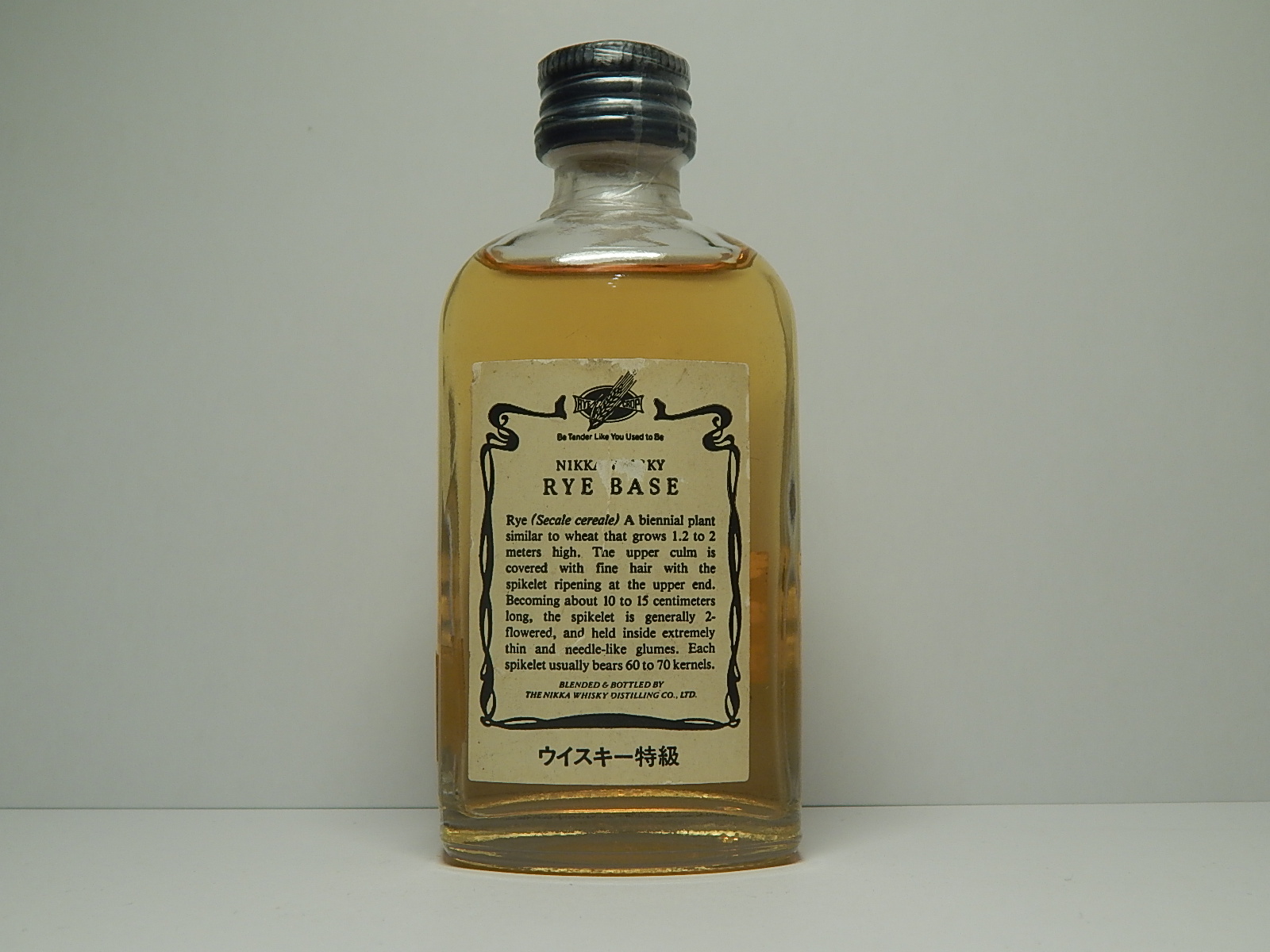 RYA BASE Japan Whisky