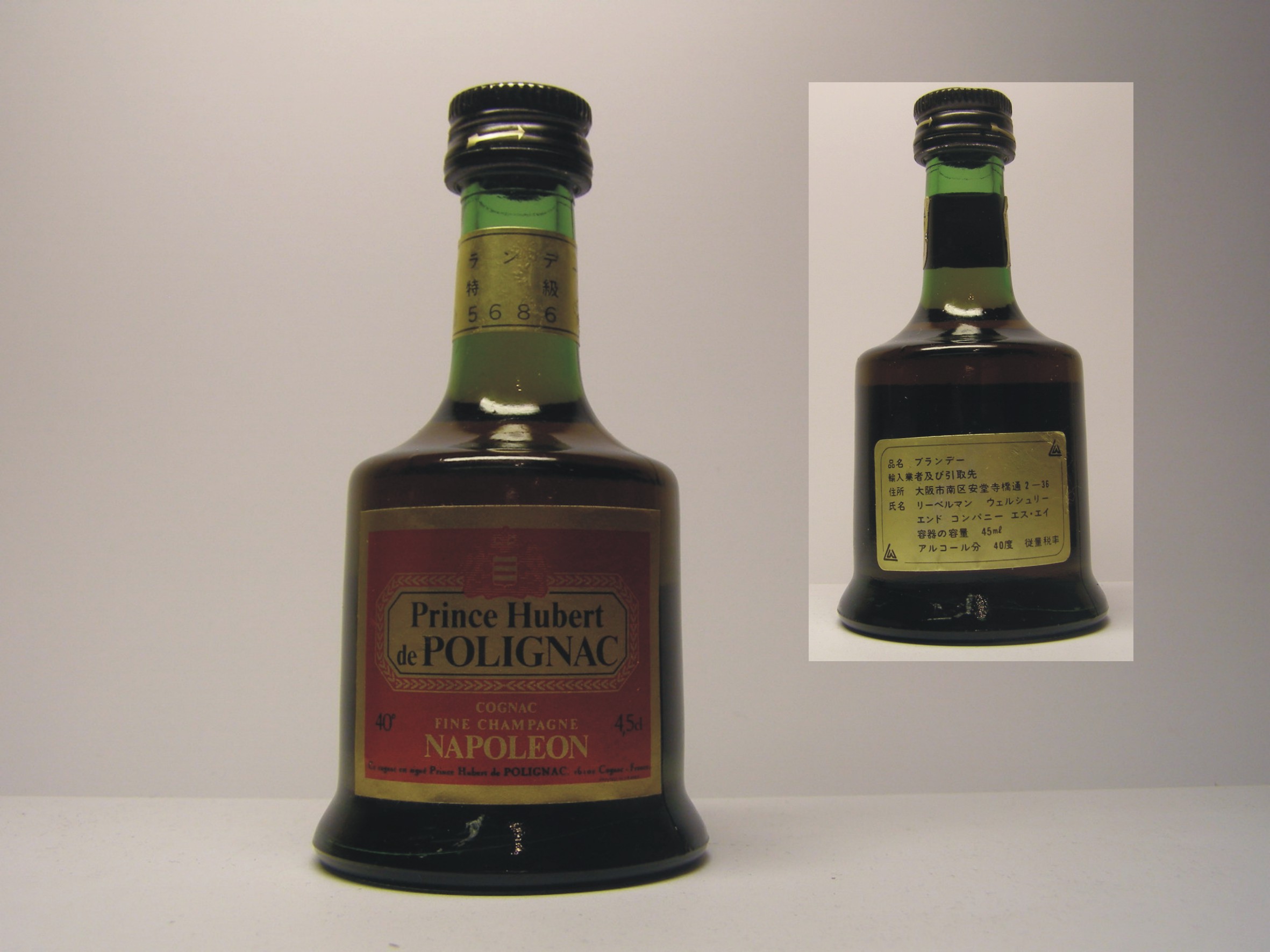 NAPOLEON Fine Champagne Cognac "Japan"