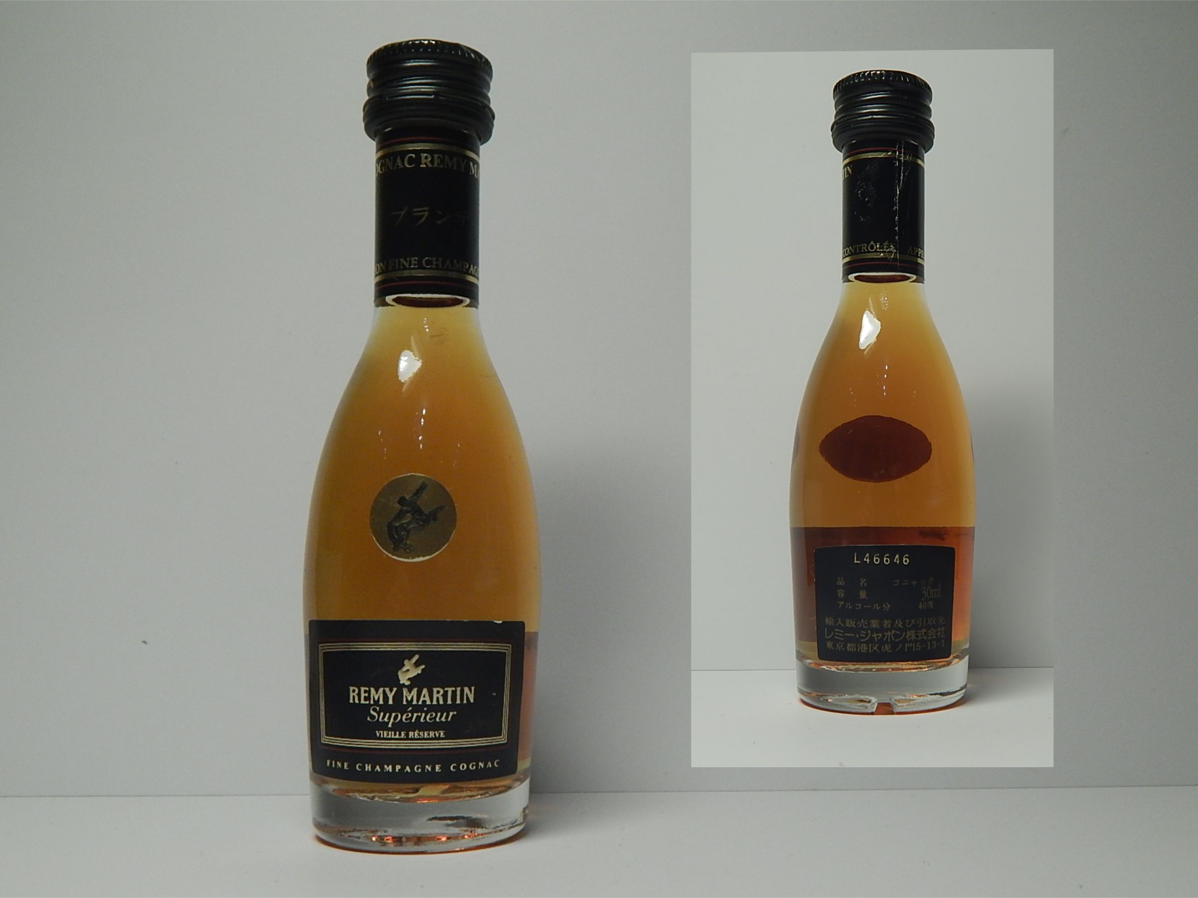 SUPERIEUR Vieille Reserve Fine Champagne Cognac 