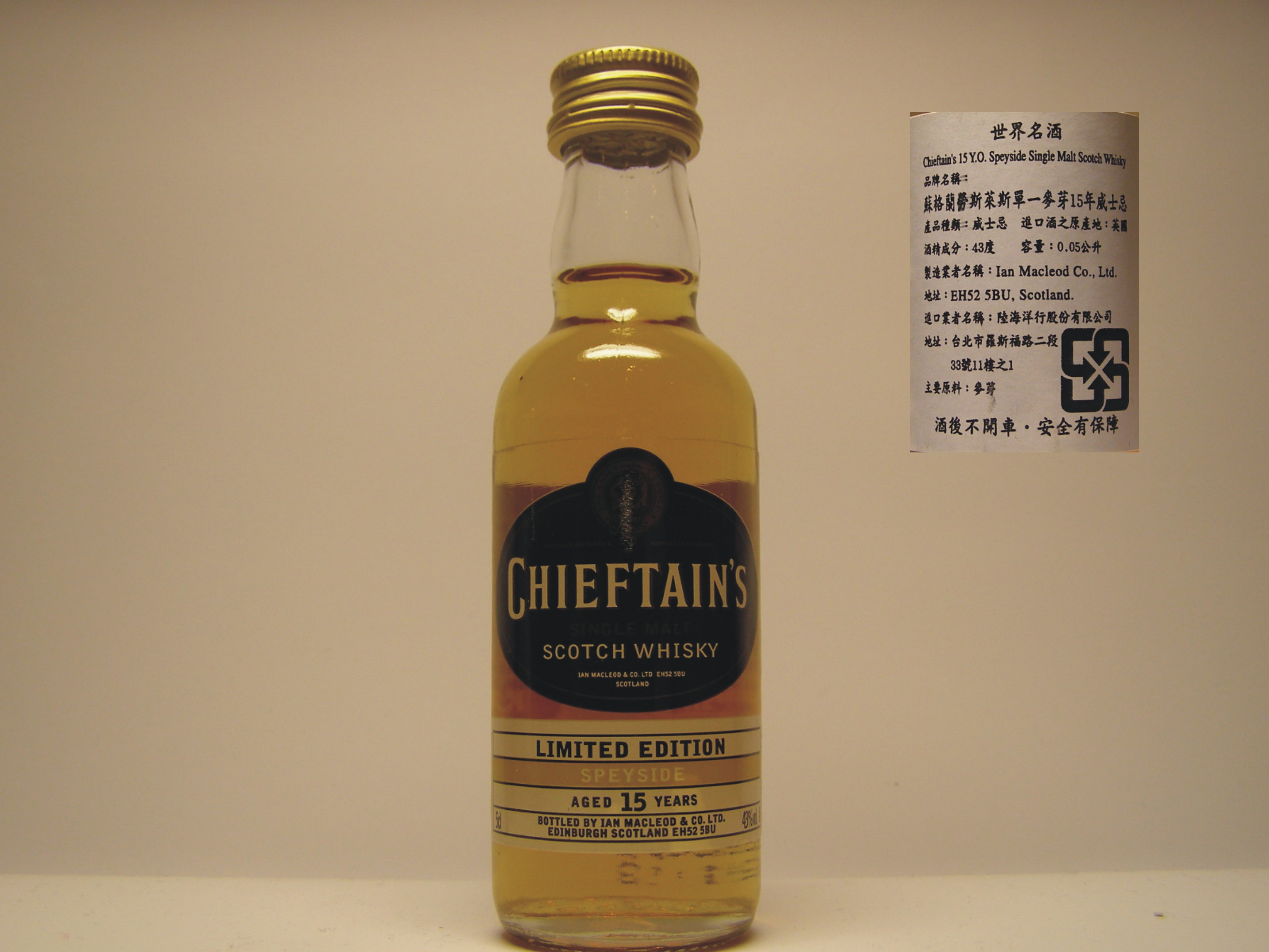 SSMSW 15yo "Chieftain´s" 5cl 43%vol.