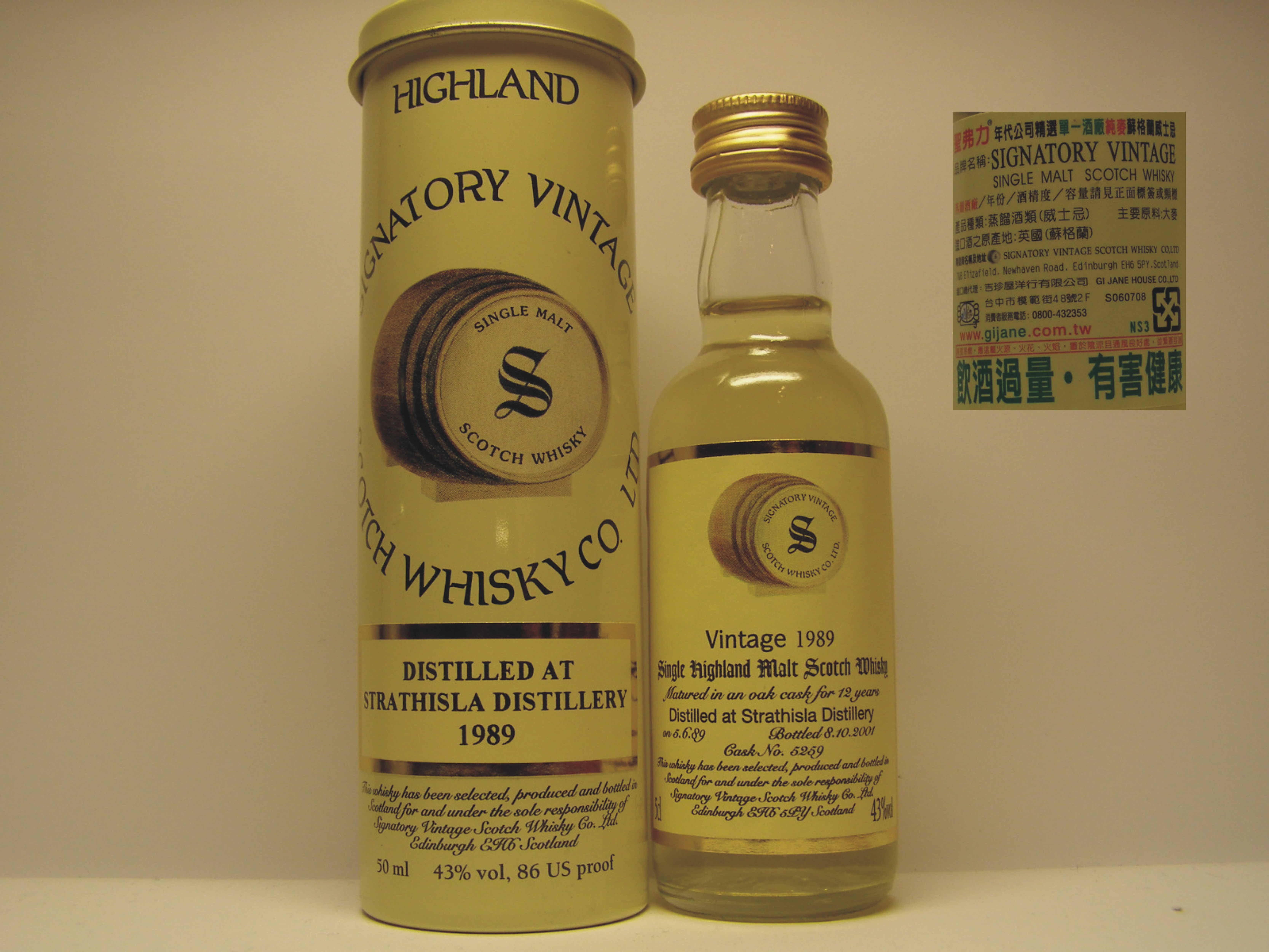 SHMSW 12yo 1989-2001 "Signatory" 5cl 43%vol