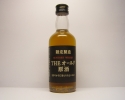 THE SUNTORY Whisky