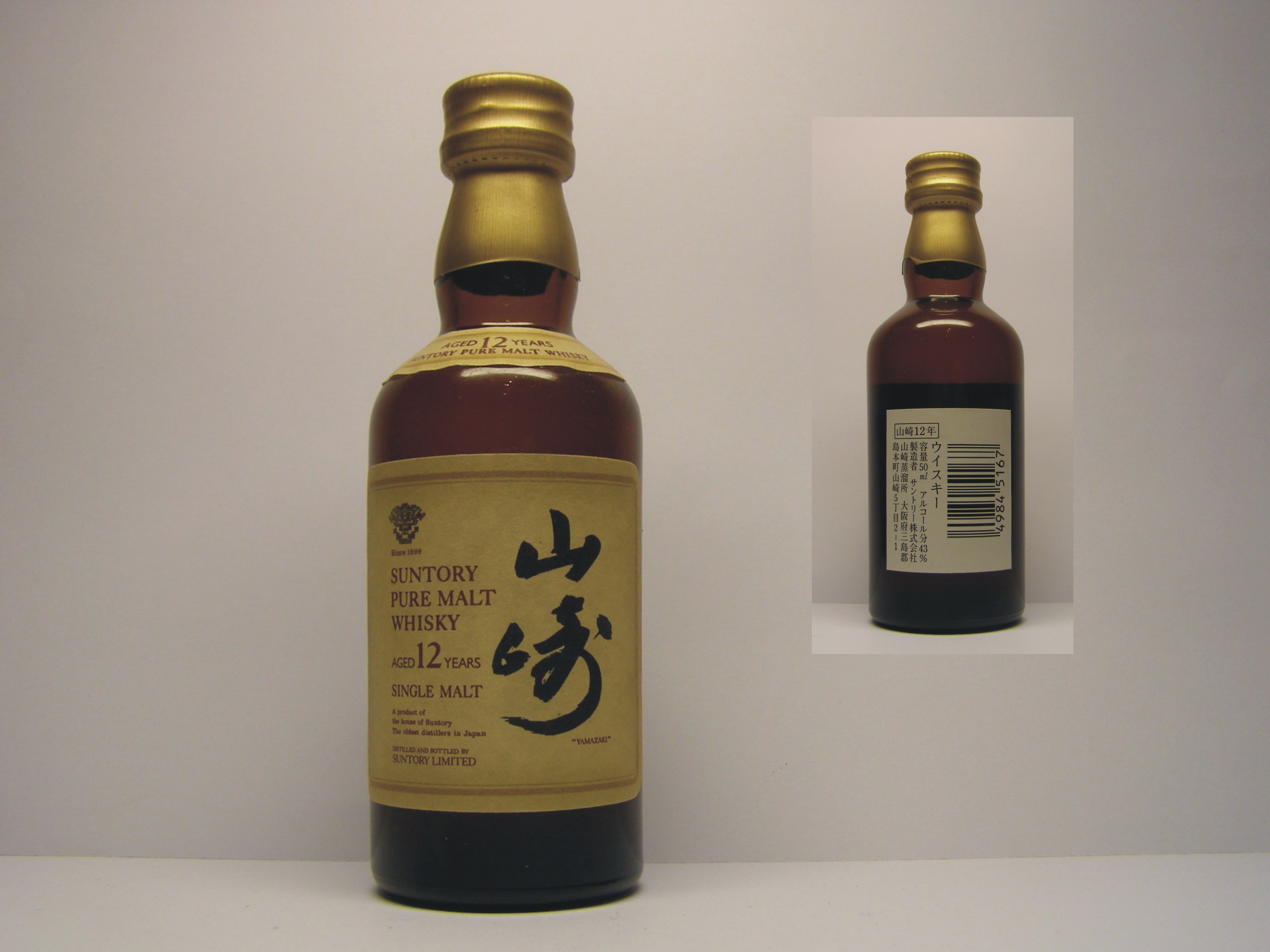 SUNTORY 12yo Pure Malt Whisky Single Malt