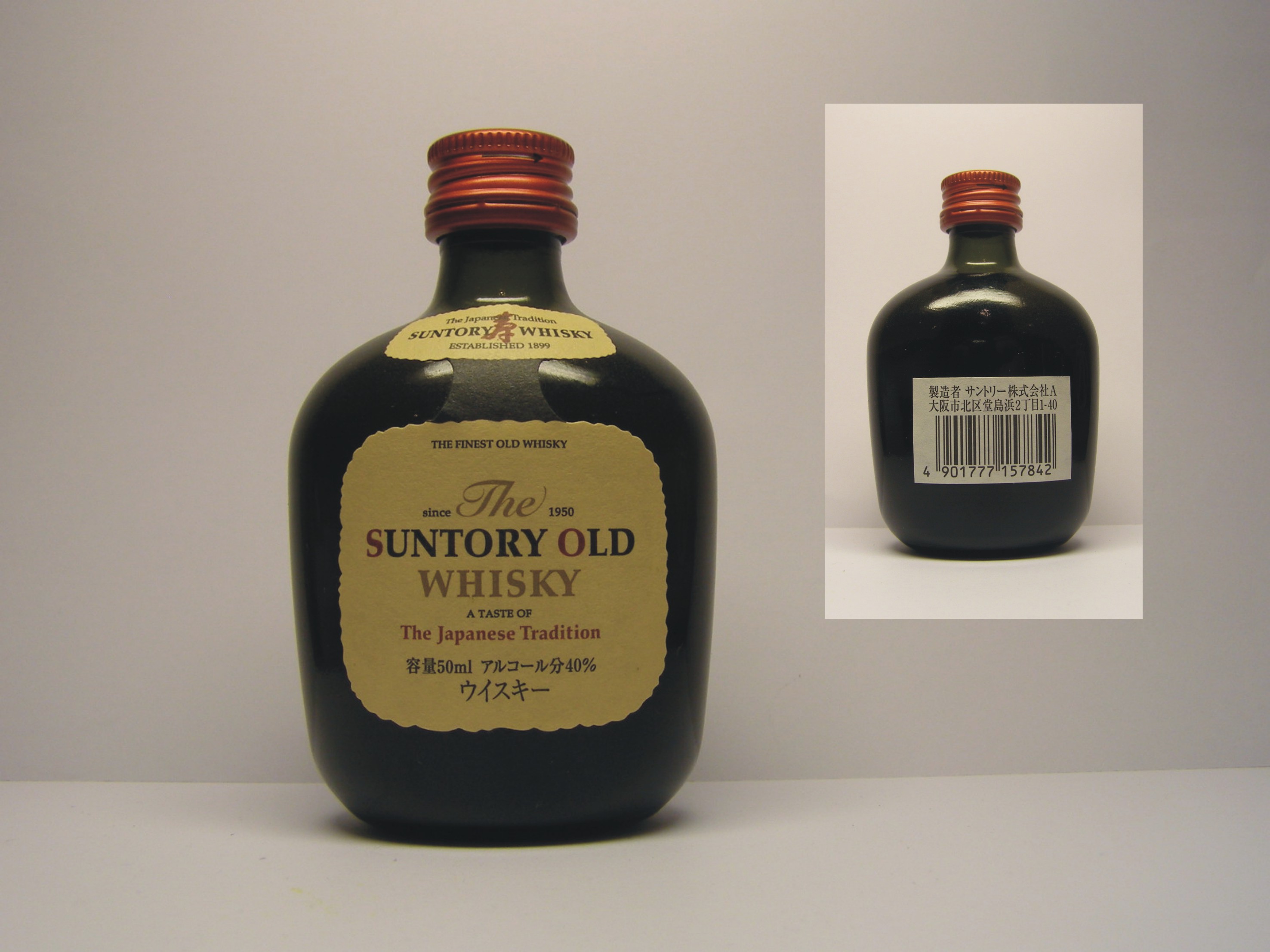 SUNTORY OLD WHISKY