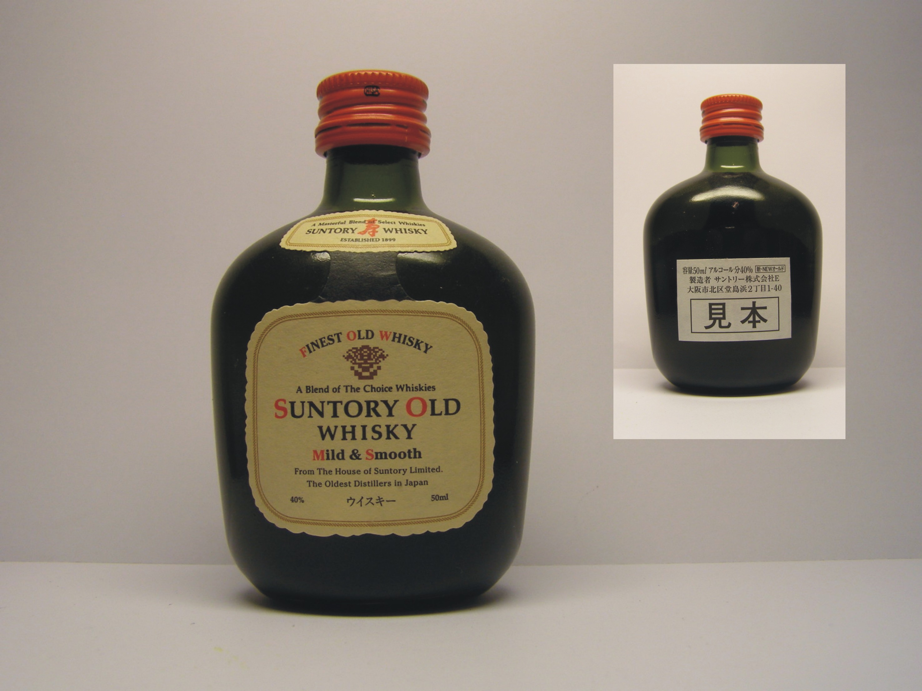 SUNTORY OLD WHISKY