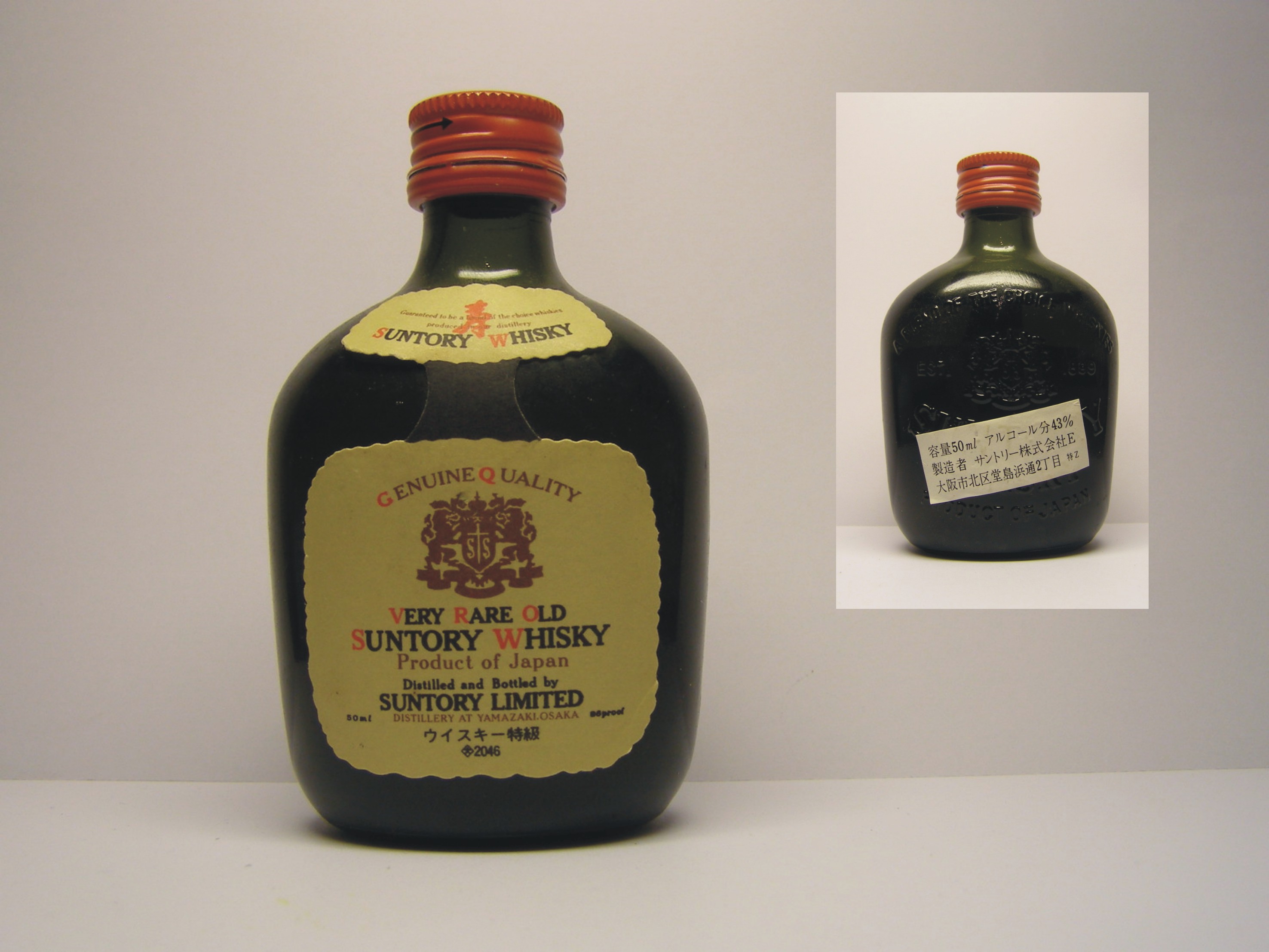 SUNTORY Very Rare Old Whisky