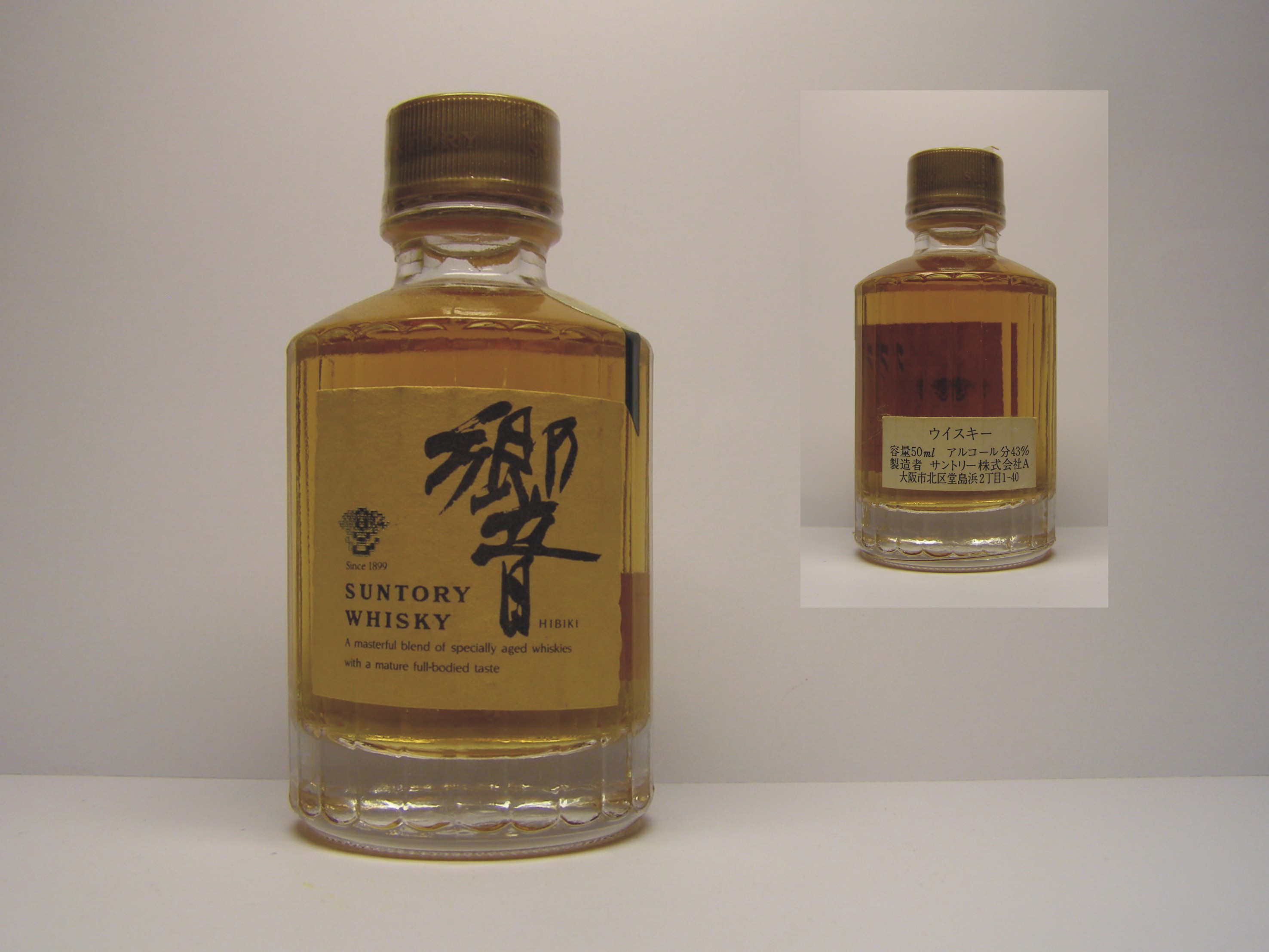 HIBIKI SUNTORY WHISKY