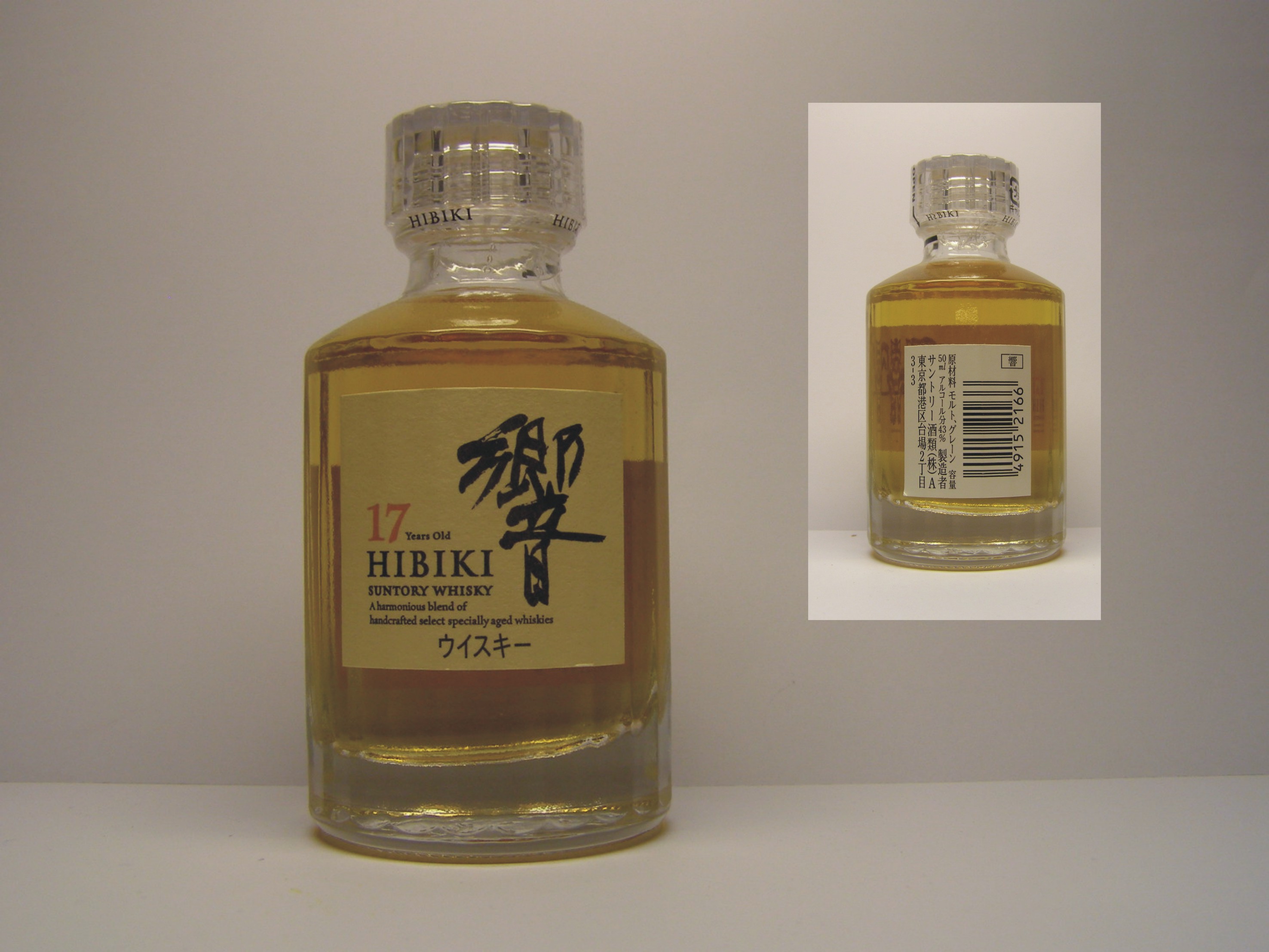 HIBIKI 17yo SUNTORY WHISKY