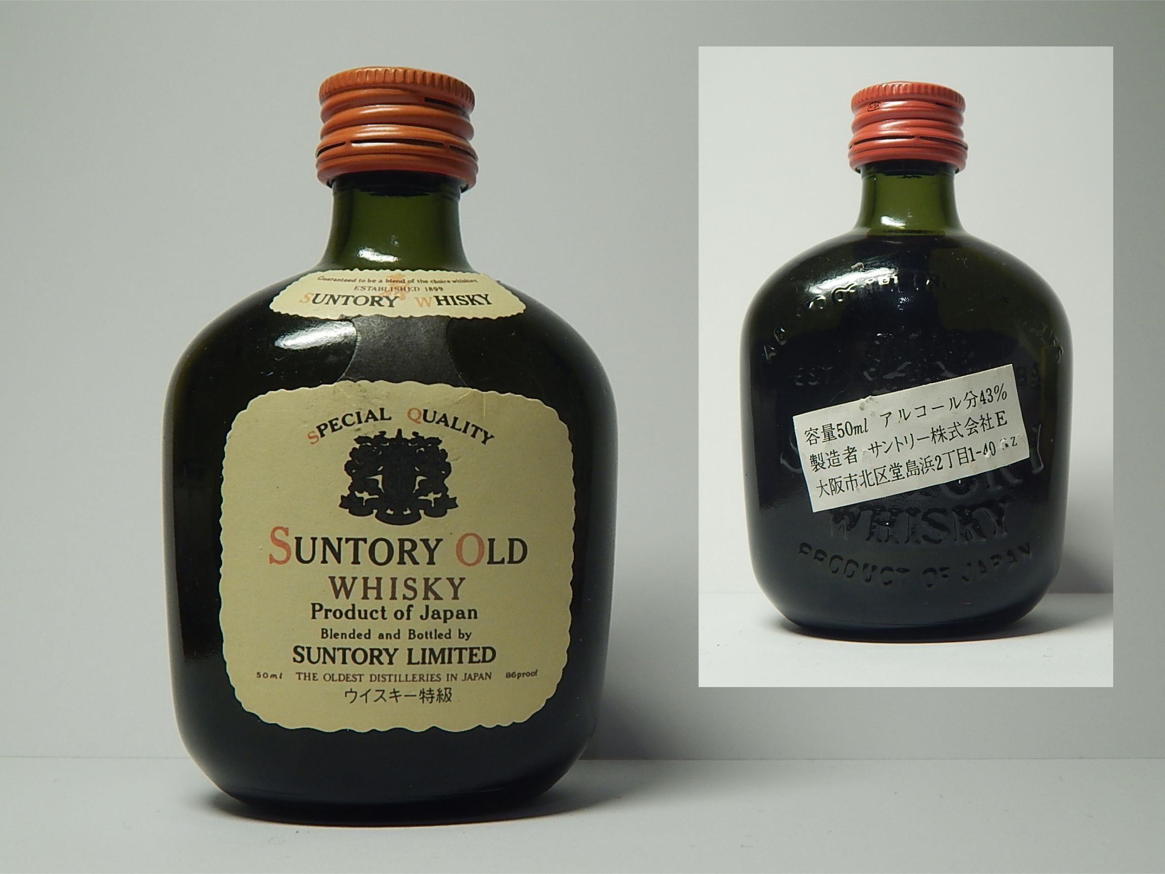 SUNTORY OLD WHISKY 