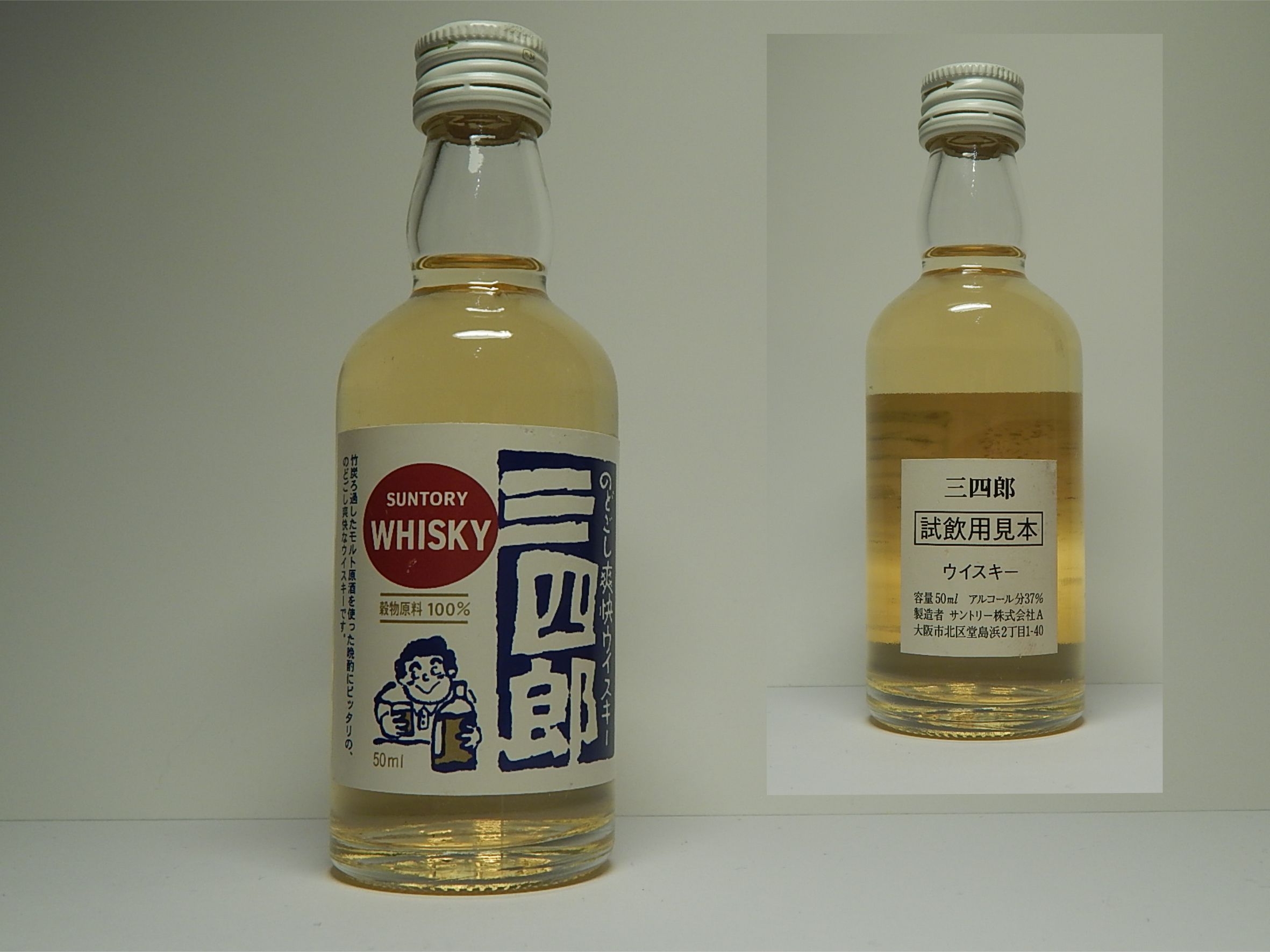 SUNTORY WHISKY