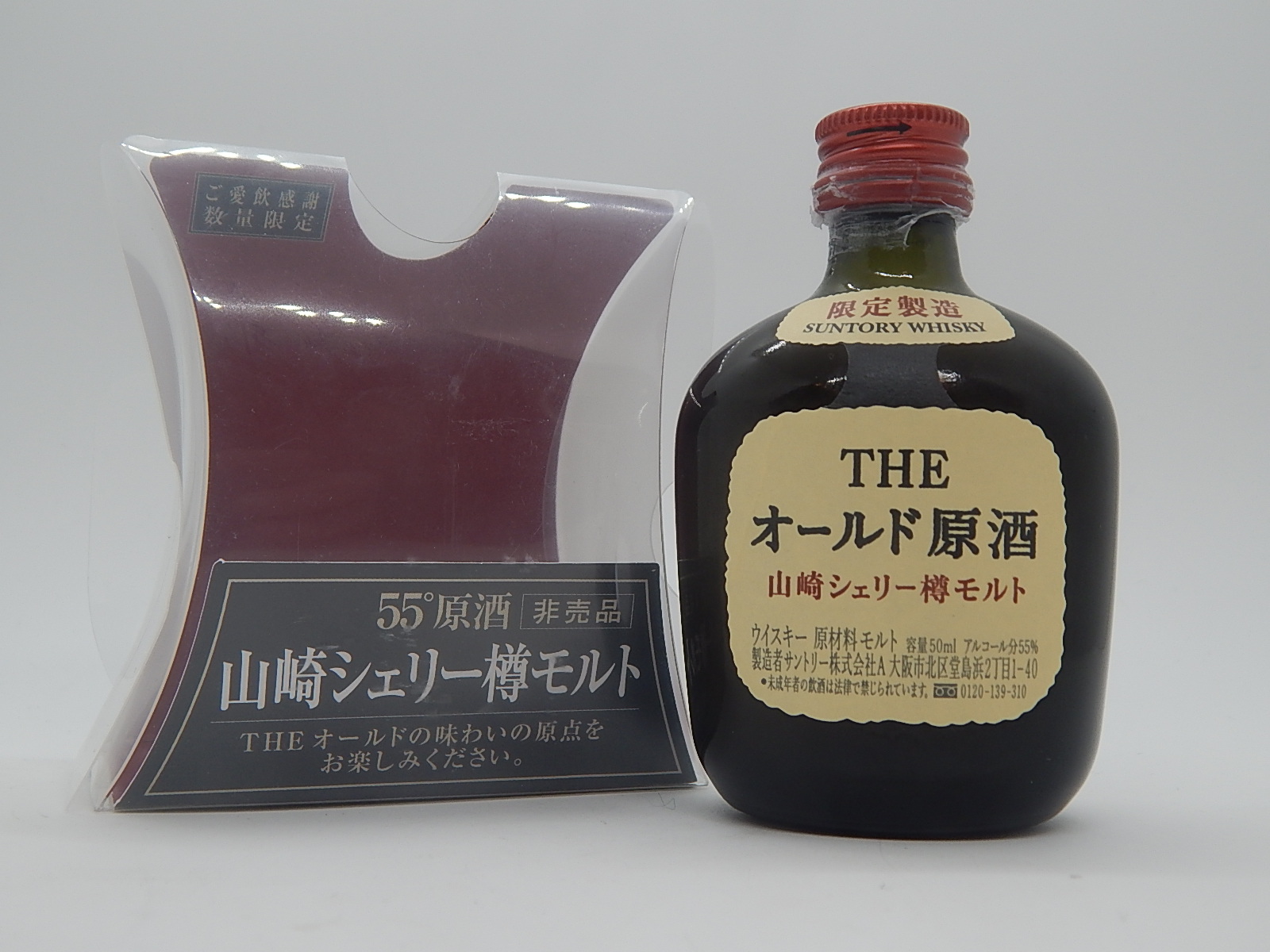 THE SUNTORY WHISKY 55%