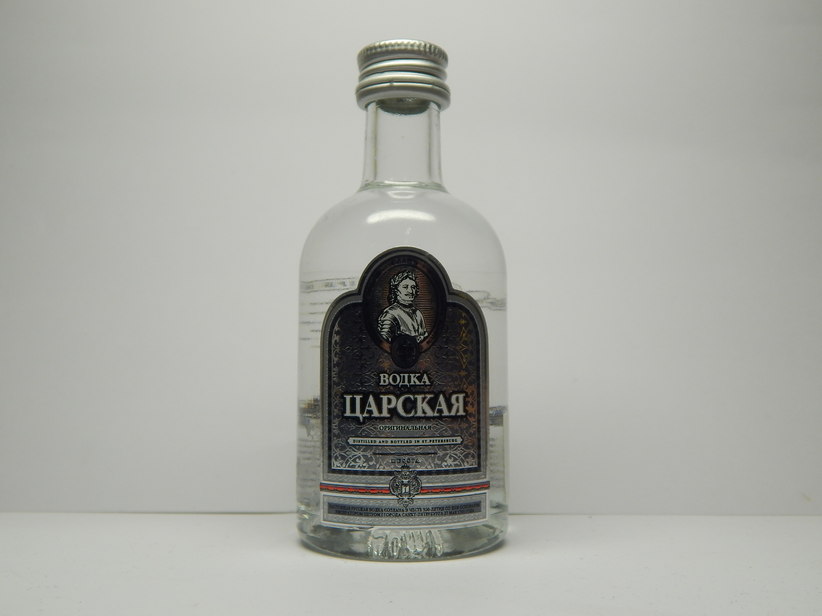 8.CARSKAJA Vodka